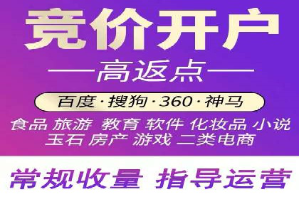 SEM公司案例：如何提高搜索引擎广告点击率