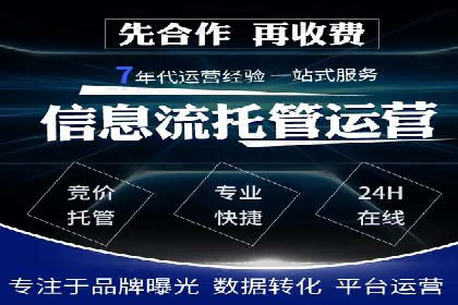 百度竞价赚钱案例：打造高转化广告